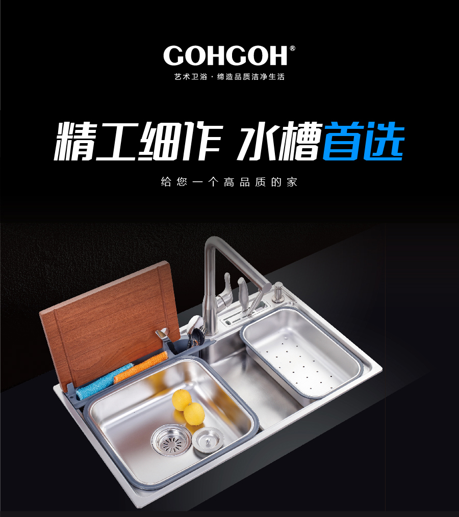 GOHGOH水槽 厨房单槽水槽 304不锈钢加厚水槽 带龙头洗碗洗菜盆MT8048