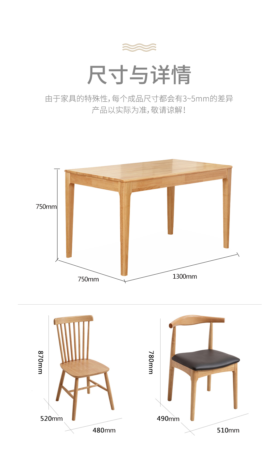 星空梵高 现代简约 实木餐桌餐椅 纯木食代 TB-19